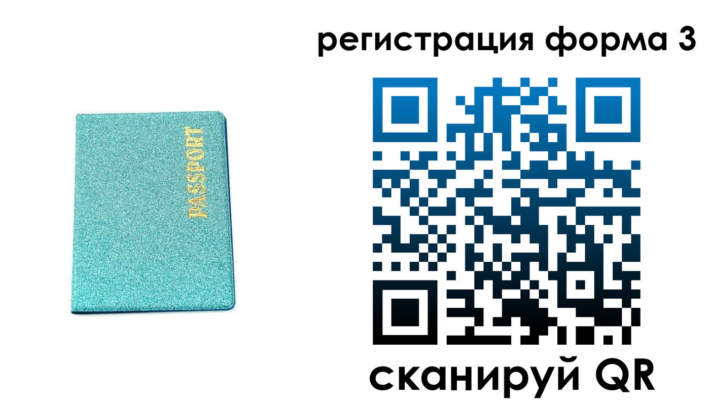 где прописаться в Верхней Пышме