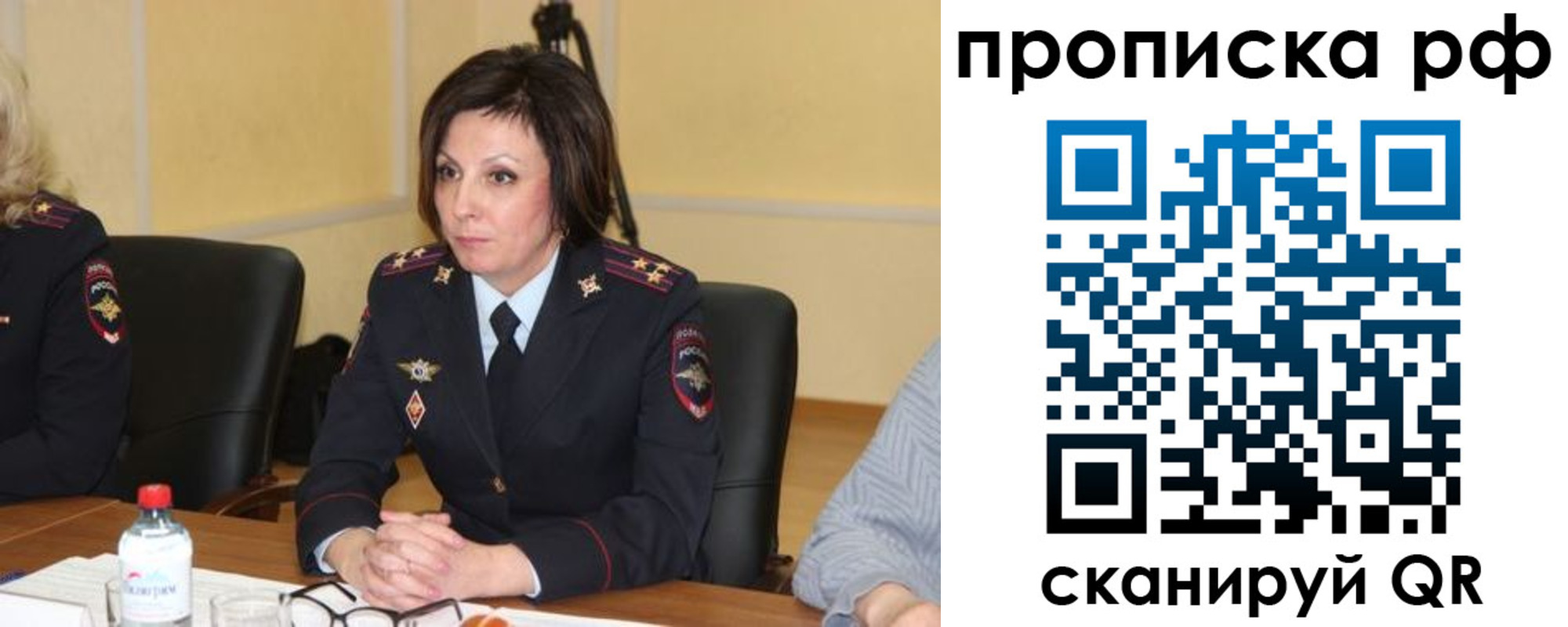 прописка от собственника в Верхней Пышме