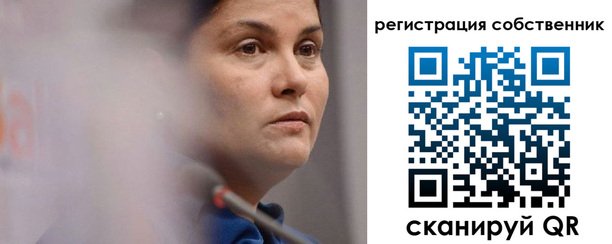 временная регистрация собственник в Верхней Пышме