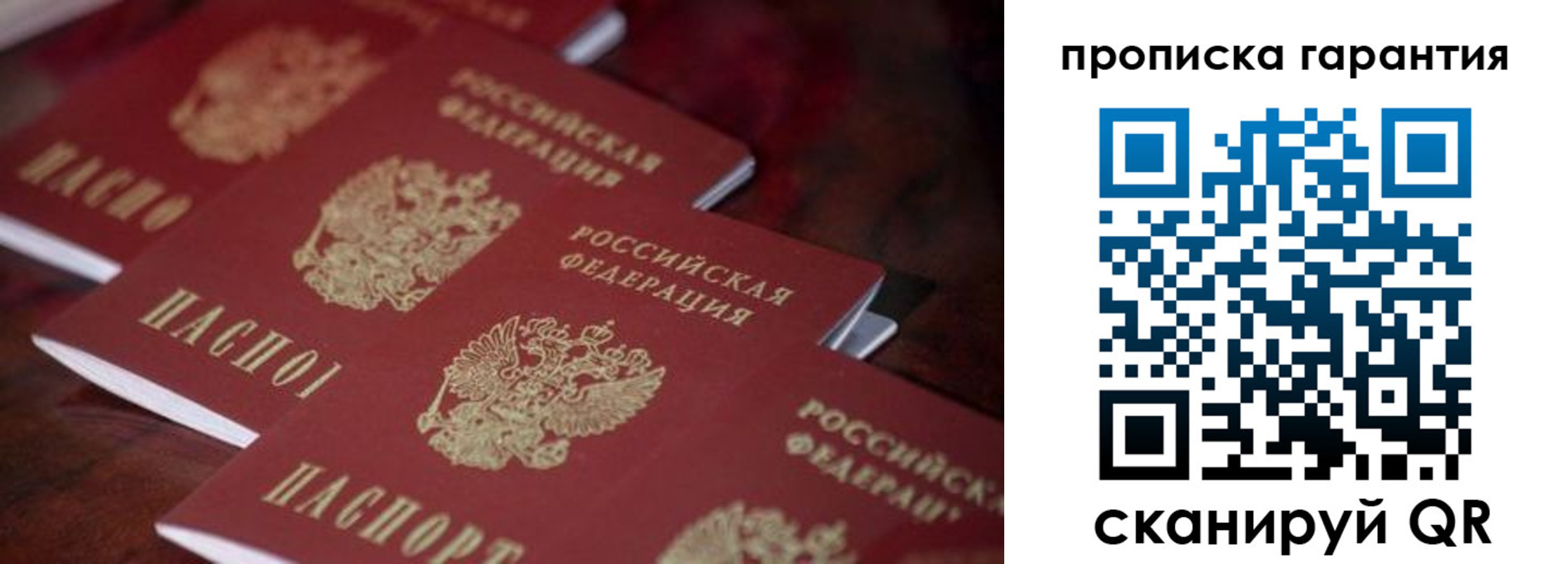 временная регистрация в квартире в Верхней Пышме