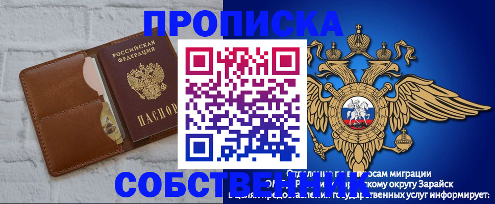 временная регистрация адрес в Верхней Пышме