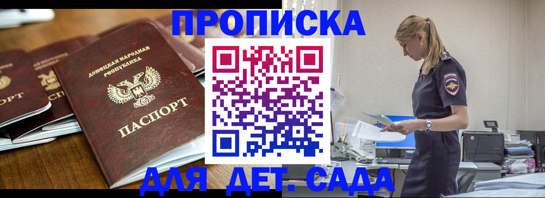 прописка для военкомата в Верхней Пышме