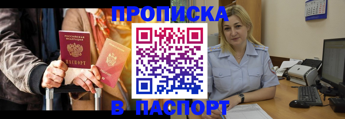 регистрация для школы в Верхней Пышме