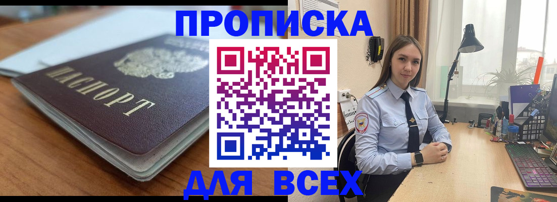 регистрация в Верхней Пышме