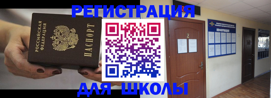 прописка штамп в Верхней Пышме