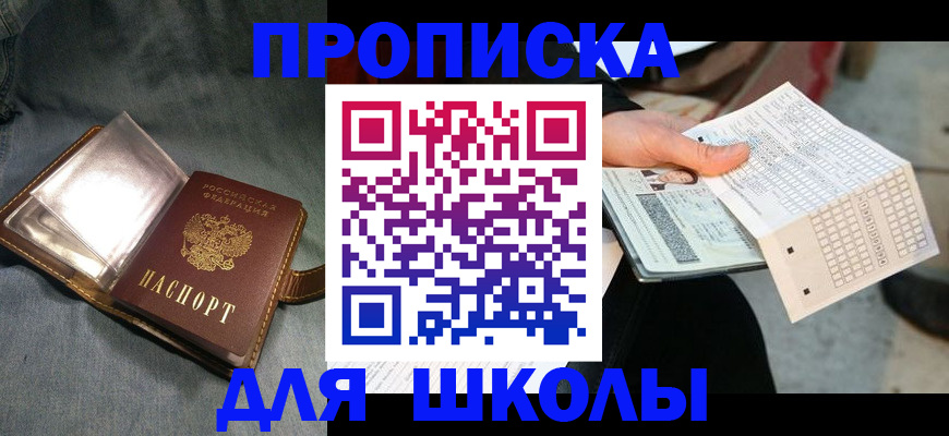 временная регистрация надежно в Верхней Пышме