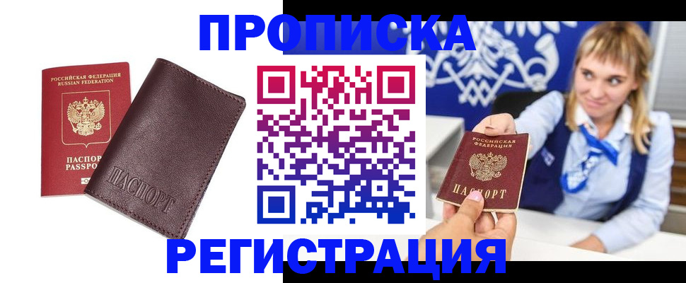 регистрация для дет. сада в Верхней Пышме