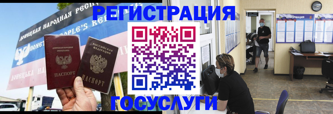 временная регистрация надежно в Верхней Пышме