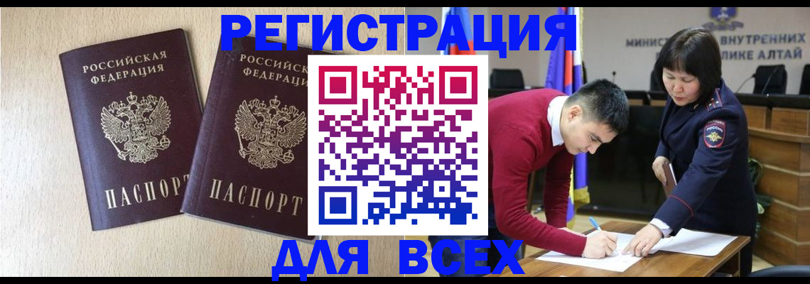 прописка поиск в Верхней Пышме